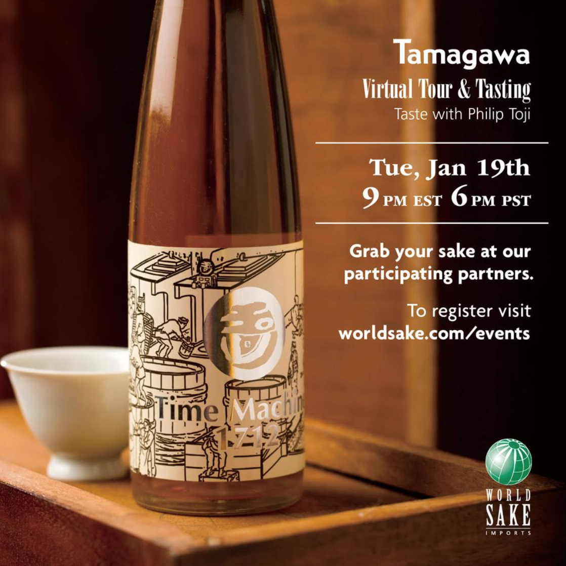 Kinoshita_Brewery